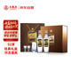 五糧液股份 尖莊高光濃香型白酒52度 500mL*2瓶 酒具禮盒送禮宴飲