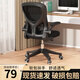 天興隆電腦椅人體工學(xué)椅游戲電競椅宿舍椅子辦公椅家用學(xué)習(xí)椅轉(zhuǎn)椅靠背椅 黑色-海綿款