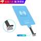 UECYXOP無線充電貼片手機(jī)充電器vivo華為oppo小米通用無線充接 type-c無線貼片