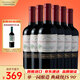 Concha y Toro干露典藏赤霞珠干紅葡萄酒750ml*6瓶整箱 智利進口紅酒聚餐送禮