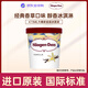 哈根達斯（Haagen-Dazs）經(jīng)典香草口味冰淇淋 473ml大桶家庭裝冰激凌