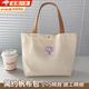 曇蓓漫帆布包手提袋學(xué)生外出百搭白布袋女上班通勤圓筒包磁扣雜物小拎包 簡(jiǎn)約帆布包【米色 30×26cm】