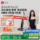 石頭A30Pro CE洗地機(jī)AI全向助力【0纏毛超薄躺平 高溫除菌】掃地機(jī)器人自動清洗吸洗拖一體 國家補(bǔ)貼
