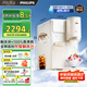飛利浦（PHILIPS）制冰飲水機(jī)制冷即熱式飲水機(jī) 制冰機(jī)刨冰直出冰沙冰塊 免安裝全能四合一飲水機(jī)泡奶ADD8240冰境C1