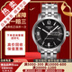 【二手99新】天梭(TISSOT)駿馳200系列男表二手自動(dòng)機械男士奢侈品腕表男士 數字刻度-鋼帶T055.430.11.057.00