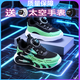 回力瑞心跳202 6代輕跑鞋學(xué)生男女童跑步鞋競(jìng)速運(yùn)動(dòng)跑鞋減震變色夜光鞋 058高科技-黑綠 28 -32