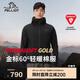 伯希和（Pelliot）[P系列]Primaloft金標P棉棉服男女戶外保暖冬季外套114376129黑L