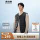 波司登25春疊穿羽絨服男90絨V領(lǐng)防風(fēng)保暖內(nèi)搭馬甲背心B250130001