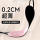 OEMG旅行遮光眼罩遮光睡眠專用情調(diào)男女士護(hù)眼罩睡覺(jué)神器夏季用 0.2CM薄【真絲粉】月牙型遮光