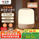 公牛（BULL）床頭母嬰夜燈起夜喂奶氛圍燈柱形三檔色溫無極調光充電款6000mAh