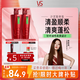 清盈順柔大紅瓶洗發(fā)水500g*2+垂墜質(zhì)感護發(fā)素200g