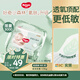 好奇（Huggies）小森林紙尿褲NB30(5kg以下)尿不濕心鉆【透氧頂配更低敏】