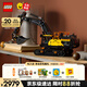 樂高（LEGO）積木機(jī)械組系列42215 沃爾沃EC500混動(dòng)挖掘機(jī)男孩玩具生日禮物