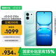 vivo iQOO Z10x 8GB+256GB 風(fēng)羽青 6500mAh超薄藍(lán)海電池 天璣7300 護(hù)眼LCD屏幕 電競(jìng)手機(jī) 國家補(bǔ)貼