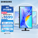 三星（SAMSUNG）27英寸 S80UD IPS 4K HDR 90W Type-C 10.7億色 KVM PBP 電腦 辦公 顯示器 LS27D800UACXX 