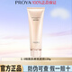 珀萊雅（PROYA）洗面奶男女溫和不刺激緊致補(bǔ)水保濕氨基酸潔面乳學(xué)生軍訓(xùn) 2.0 洗面奶120g