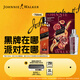 尊尼獲加（JOHNNIE WALKER）洋酒 12年黑方黑牌雪莉禮盒裝700ml 蘇格蘭調(diào)和型威士忌