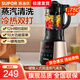 蘇泊爾（SUPOR）破壁機(jī) 1.75L大容量3-5人用破壁料理機(jī) 智能預(yù)約加熱多功能榨汁機(jī)豆?jié){機(jī)攪拌機(jī)輔食機(jī) 蒸汽清洗 1.75L破壁機(jī)