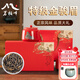 茗柏峰特級金駿眉禮盒裝正宗野長紅茶2025新濃香紅茶茶葉禮盒送長輩贈禮 隱山-紅色 250g
