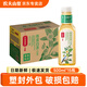 農夫山泉東方樹葉500ml*15瓶整箱 茶飲料 陳皮白茶（新品）