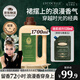 綻家【綻家x奧黛麗赫本】聯(lián)名款香氛洗衣液家用持久留香護(hù)色除菌除螨 【茉莉與晚香玉】 1.7L*1瓶