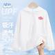 班尼路[UPF50+/涼感]女童防曬衣夏季2025女大童輕薄皮膚衣兒童連帽外套