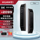 華為（HUAWEI）智能門(mén)鎖 Plus 家用指紋AI密碼鎖 3D人臉識別解鎖 全自動(dòng)電子門(mén)鎖貓眼防盜門(mén)鎖 全屋智能聯(lián)動(dòng)MT33 PLUS版 l 星際黑【支持3D人臉識別】 手機一碰開(kāi)鎖+智能家居聯(lián)動(dòng)+