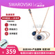 施華洛世奇（SWAROVSKI）惡魔之眼項(xiàng)鏈女時(shí)尚氣質(zhì)短款鎖骨鏈生日520禮物送女友 惡魔之眼 5172560