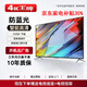 【家電補貼30％】全新55英寸液晶超清大內(nèi)存超薄投屏智能平板電視 50LED高清護眼網(wǎng)絡版【74X44CM】