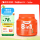 紅狗貓維生素軟顆粒180g(約120粒) 貓咪維生素貓多維 選犬用/選貓用