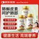 SorLife詩麗芙槲皮素膠囊清肺護(hù)肺潤肺暢快呼吸3瓶裝 
