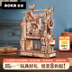 若客（ROKR）印畫工坊 印刷機diy手工木質拼裝模型積木玩具立體拼圖生日禮物