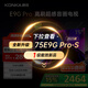 康佳電視 75E9G PRO 75英寸 144HzMEMC高刷護眼 3+64G 4K超清全面屏 智能平板電視機 二級能效國家補貼