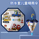 心楠兒童雨傘學(xué)生上學(xué)專(zhuān)用男孩女童幼兒園小朋友寶寶防水套長(cháng)柄自動(dòng)傘 工程汽車(chē)兒童【防水套+口哨】 8骨