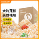 比克熊 白楊木刨花倉鼠木屑墊料蓬松低塵祛味吸尿造景墊材1kg