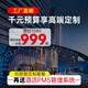 小度酒店智能客房控制系統(tǒng)主機(jī)酒店開關(guān)智能門鎖酒店智能客控系統(tǒng)