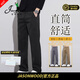 JASONWOOD高端品牌男裝寬松休閑褲男士秋季新款運動(dòng)直筒彈力天絲長(cháng)褲男褲子高檔黑色【春秋款】30 【建議115-130斤】