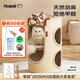華元寵具（hoopet）貓爬架小戶型貓抓桶不占地四季通用貓窩一體家用多層雙層劍麻桶 【四季優(yōu)選】劍麻貓抓桶-墊子*2
