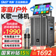 先科（SAST）家庭ktv音響套裝廣場(chǎng)舞音響帶顯示屏家用點(diǎn)歌機(jī)功放一體機(jī)戶外卡拉OK唱歌全套設(shè)備 【升級(jí)】號(hào)角高音+14喇叭+640G