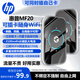 惠普（HP）可插自己卡隨身wifi6支持5G/4G設(shè)備無線網(wǎng)卡全國通用高速無限流量2025款移動路由器便攜防蹭網(wǎng)車載