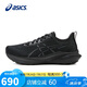 亞瑟士（ASICS）女鞋跑步鞋GT-2000 13緩震透氣穩(wěn)定支撐防滑運動鞋1012B666 39碼