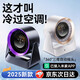 澄琮【米家app空調(diào)扇】桌面小風(fēng)扇小型家用靜音辦公室桌usb充電戶外風(fēng)扇長(zhǎng)續(xù)航學(xué)生宿舍床空氣循環(huán)扇 米家款【戴森紫】已接入米家App丨100檔超長(zhǎng)續(xù)航