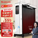 格力（GREE） 電油汀取暖器家用17片電暖氣片加寬油丁油酊速熱 電暖器大面積烤火爐干衣取暖爐 NY22-S7030B