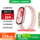小米手環(huán)10/10NFC版 國(guó)家補(bǔ)貼 智能手環(huán) 睡眠健康管理 心率血氧監(jiān)測(cè) 5ATM防水男女生運(yùn)動(dòng)手環(huán) 小米手環(huán)10 粉金