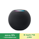 Apple/蘋果 HomePod mini 智能音響/音箱  藍牙音響/音箱 智能家居 午夜色 適用iPhone/iPad