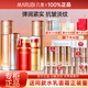 丸美（MARUBI）彈力蛋白凝時(shí)緊致抗皺緊致護膚品水乳抗衰老套裝淡紋官方旗艦 【4件套】水乳精華+日夜眼霜