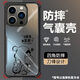 格希 適用小米15手機殼卡通發(fā)財小新Xiaomi15SPro新款男潮牌刀鋒四角氣囊防摔保護套全包散熱磨砂外殼 黑色V-財運阿新E黑【四角防摔】 小米15