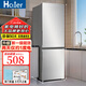 HCIIER【家電補貼20%】冰箱小型家用一級能效變頻節(jié)能無霜凈味 【萬人推薦】98S188升級凈味款