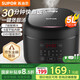蘇泊爾（SUPOR）電飯煲多功能電飯鍋煮飯鍋5L飯鍋大容量煮飯煮粥2-4-5人使用煲湯家用微壓煮飯鍋 SF50FC0063 5L