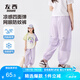 左西女童防蚊褲兒童褲子2025新款薄涼感透氣女孩夏裝休閑褲 紫色 160